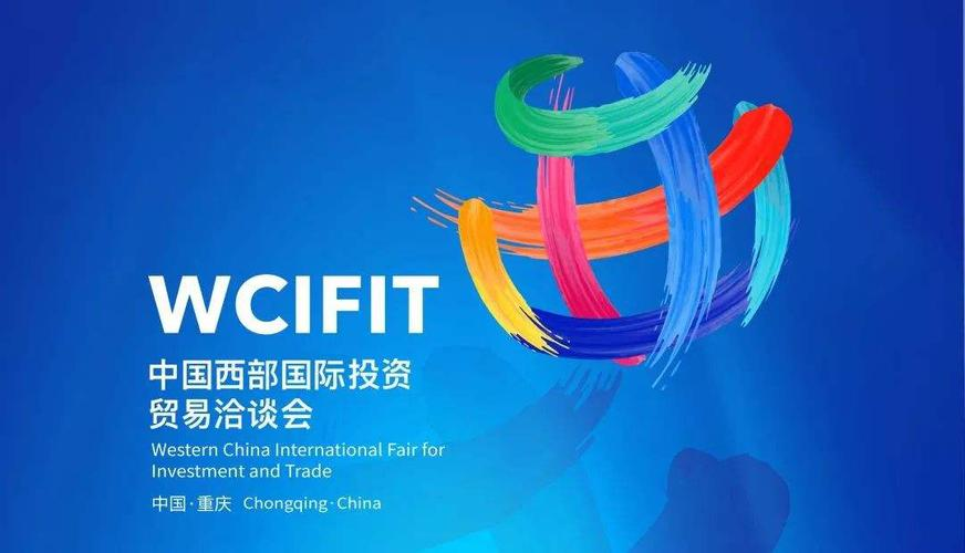 助力成渝雙城經濟圈，2023中國（重慶）電子信息助力產業(yè)融合高峰論壇即將啟幕