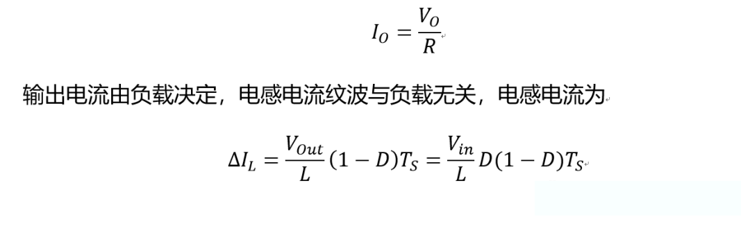 開關(guān)電源的工作模式CCM、BCM、DCM