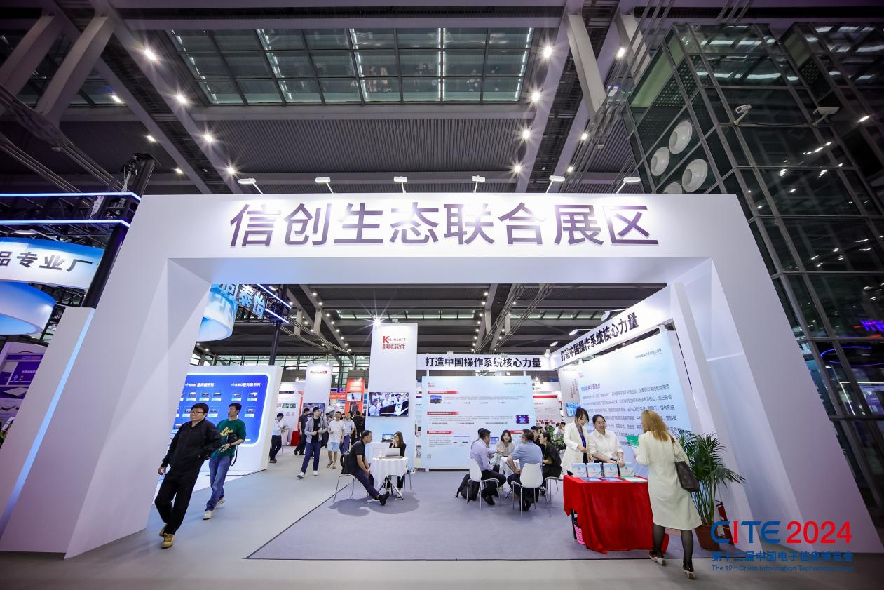 以展促產(chǎn) 向新而行！第十二屆中國電子信息博覽會圓滿落幕