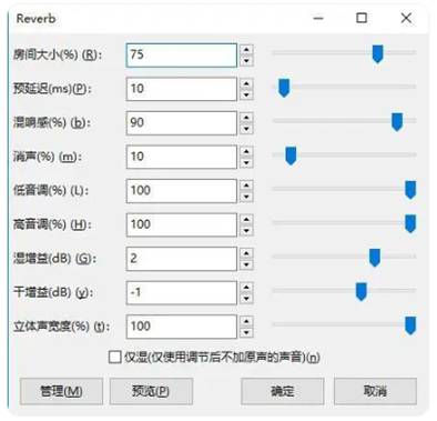 如何在ADI DSP中設計一個合理的混響？
