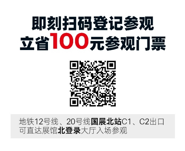 數(shù)字驅(qū)動(dòng)工業(yè)，智能賦能制造 AMTS & AHTE SOUTH CHINA 2024同期會(huì)議全公開(kāi)！