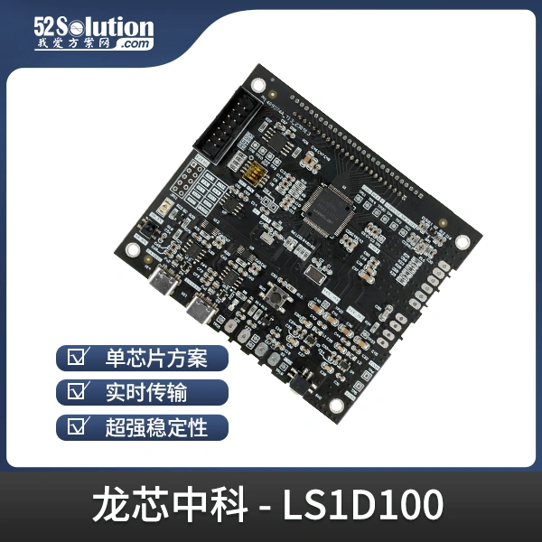 基于龍芯1D的智能水表，無機械結(jié)構(gòu)+NB-IoT遠程監(jiān)測技術(shù)解析