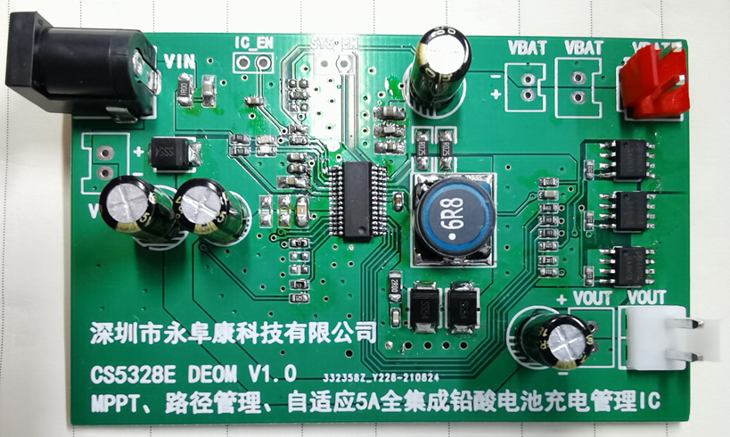 CS5350/CS5328 太陽(yáng)能板供電鉛酸蓄電池、磷酸鐵鋰電池、鋰電池充電管理IC系列