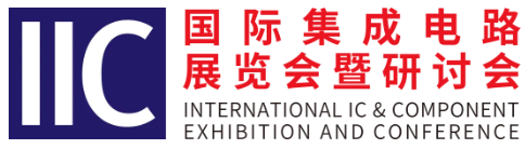 本屆峰會(huì)以 “你好，數(shù)字具身 (Hello, Digital Embodiment)” 為議題，直指下一代AI發(fā)展的核心——如何讓智能體更好地感知并與物理世界交互。屆時(shí)，Arm、西門子、SiPearl、Prophesee、芯原股份、思特威、英諾達(dá)等國(guó)內(nèi)外半導(dǎo)體巨頭的掌門人與高管將罕見(jiàn)同臺(tái)，從芯片設(shè)計(jì)、視覺(jué)傳感、EDA工具到系統(tǒng)架構(gòu)，共同勾勒千億增量市場(chǎng)的技術(shù)路線與商業(yè)藍(lán)圖。席位緊張，機(jī)遇不容錯(cuò)過(guò)。