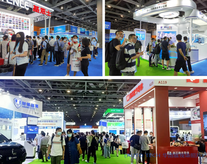 廣汽、比亞迪、豐田、本田等都來參與，AUTO TECH 2023 華南展今年有哪些亮點(diǎn)？