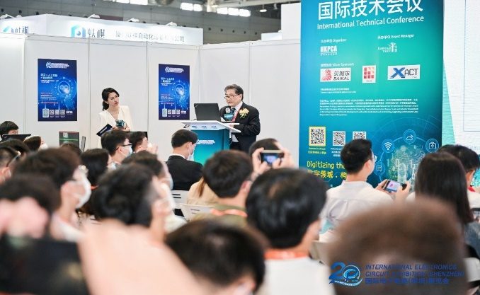 國際電子電路（深圳）展覽會HKPCA Show下周三開幕，會議大咖云集，精彩議題搶先揭曉