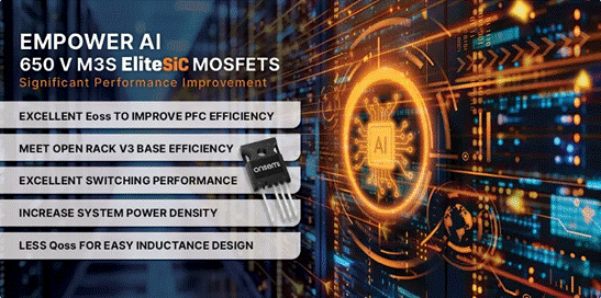 為什么超大規(guī)模數(shù)據(jù)中心要選用SiC MOSFET？