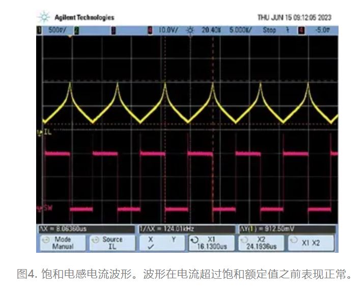 為什么我的電源會(huì)出現(xiàn)振鈴和過(guò)熱？