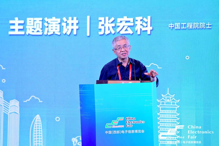 再啟航！第十一屆中國（西部）電子信息博覽會隆重開幕