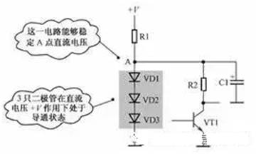 二極管直流穩(wěn)壓、溫度補(bǔ)償、控制電路及故障處理