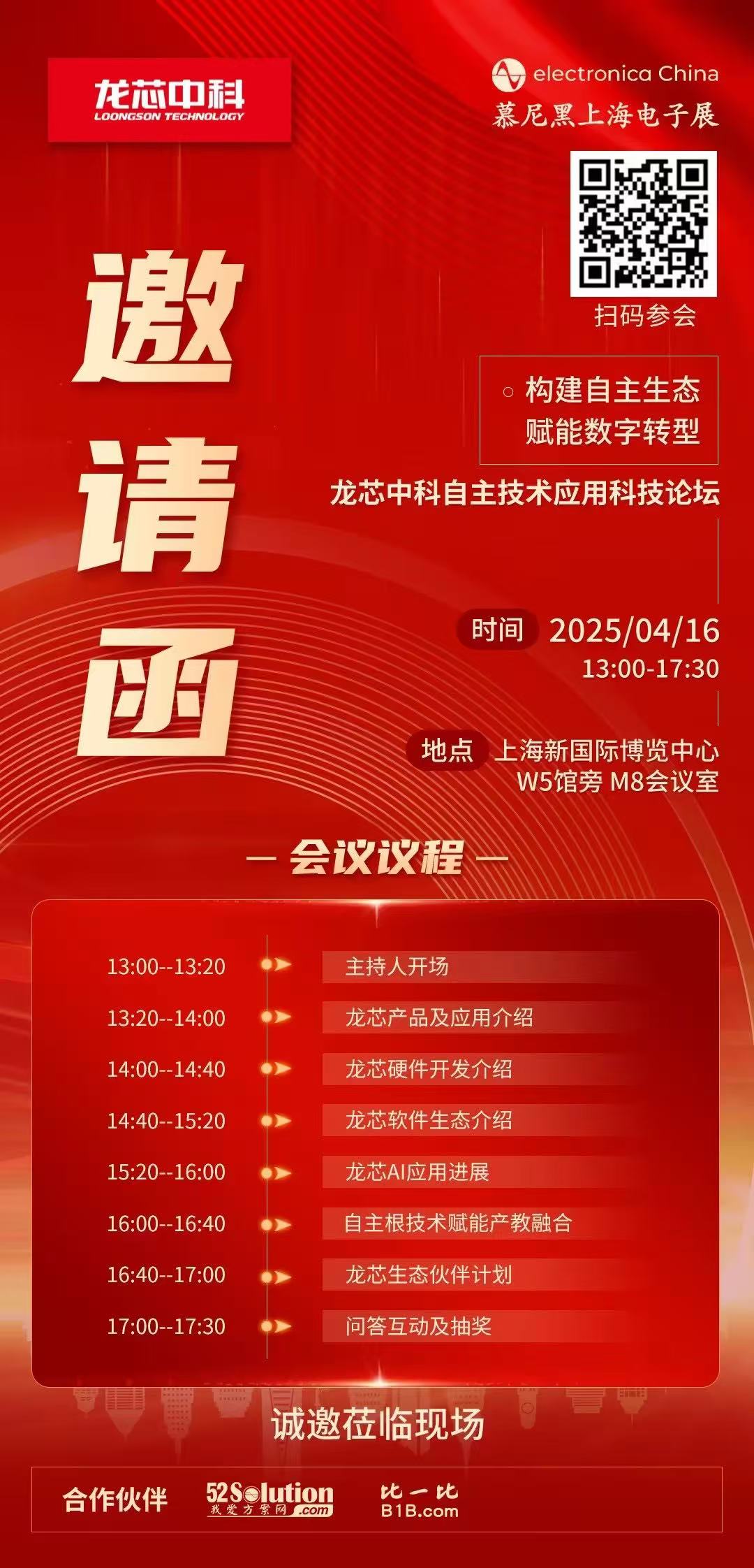 自主生態(tài)護城河:數(shù)字化轉(zhuǎn)型的可持續(xù)競爭力構(gòu)建 自主生態(tài)護城河:數(shù)字化轉(zhuǎn)型的可持續(xù)競爭力構(gòu)建