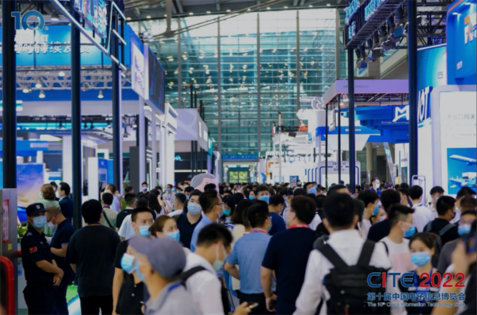 春回大地 相約鵬城，CITE 2023向您發(fā)出邀請