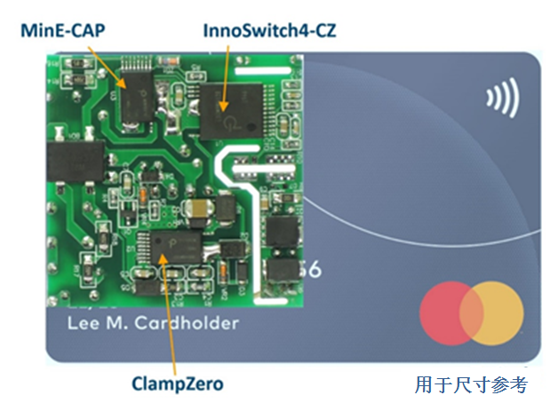 利用氮化鎵芯片組實現(xiàn)高效率、超緊湊的反激式電源