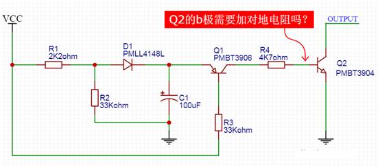 【干貨】非常經(jīng)典的電壓掉電監(jiān)測(cè)電路，你學(xué)廢了嗎？