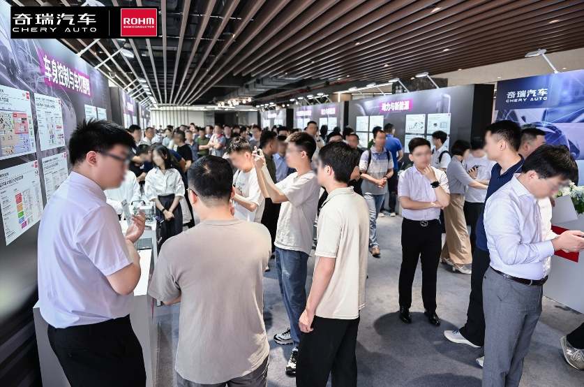  奇瑞羅姆技術(shù)共創(chuàng)日，共繪汽車電子未來藍(lán)圖