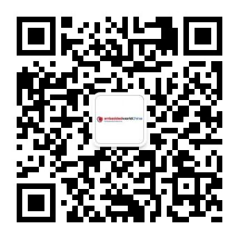 “深化德國技術(shù)精髓，深耕中國市場”——上海國際嵌入式展暨大會論文征集啟動
