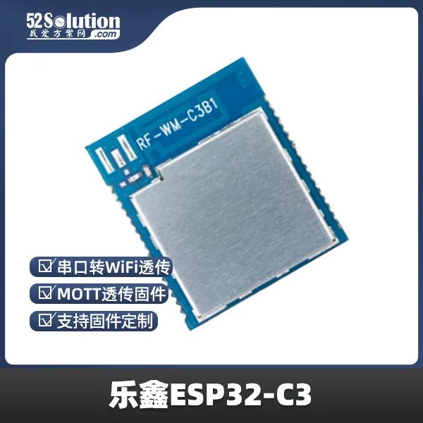 樂鑫ESP32系列芯片被曝存在“后門”？官方緊急回應(yīng)