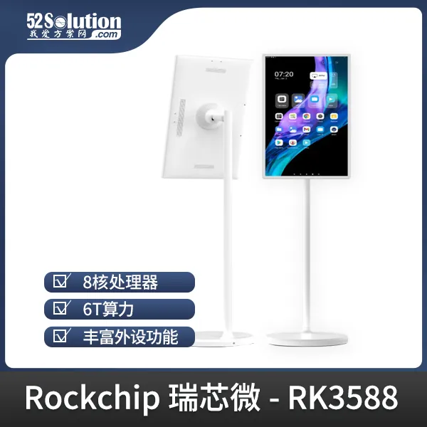 超低成本！千元級國產(chǎn)開發(fā)板即可本地化部署deepSeek-r1 1.5B語言大模型！
