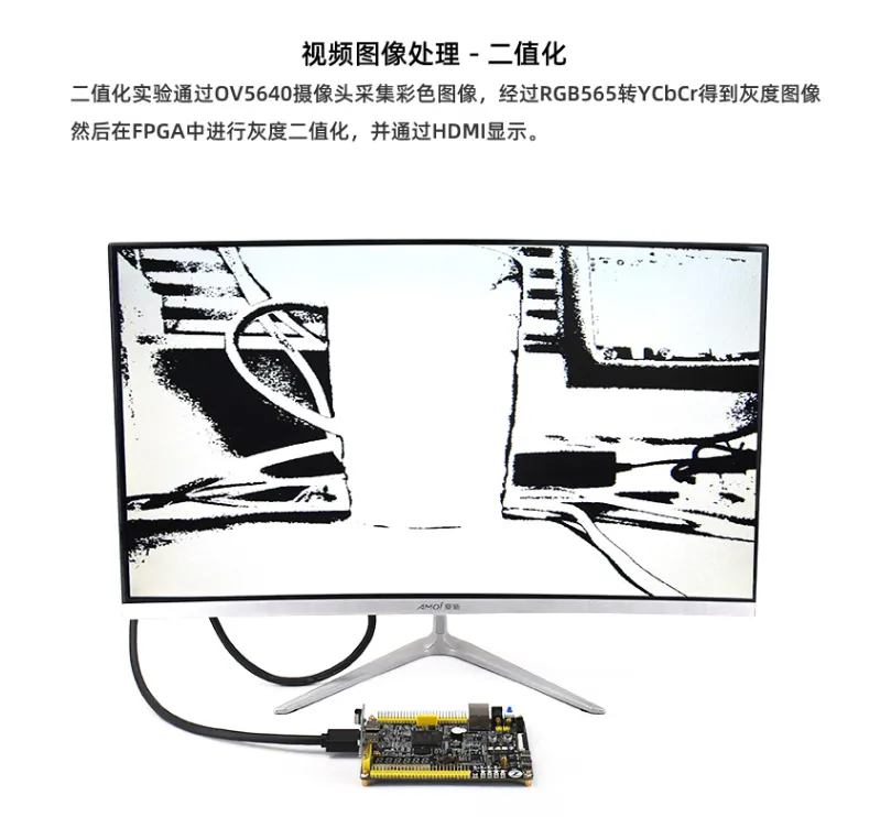 基于賽靈思、紫光芯片開發(fā)的FPGA高速通信開發(fā)板，適用于圖像處理、工業(yè)控制場(chǎng)景