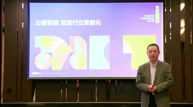 領(lǐng)航者峰會回看：傳感、模組、平臺到應(yīng)用，物聯(lián)網(wǎng)基建建設(shè)正夯