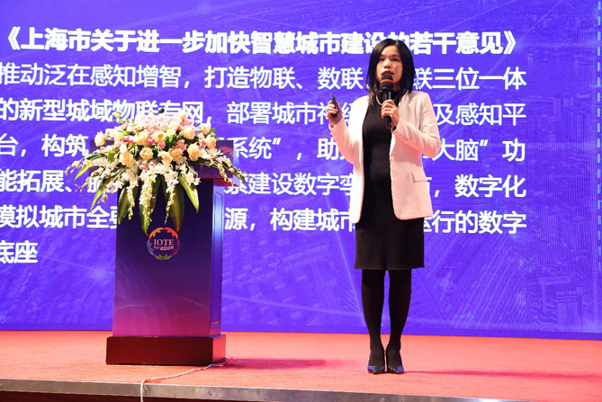 領(lǐng)航者峰會回看：傳感、模組、平臺到應(yīng)用，物聯(lián)網(wǎng)基建建設(shè)正夯